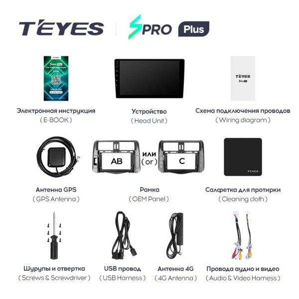 Штатная магнитола Teyes SPRO Plus 4/64 Toyota Land Cruiser Prado 150 (2009-2013)