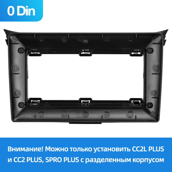 Штатная рамка (без дисплея) Teyes для  Hyundai i30 2 GD (0Din) 2011-2017 (Для экрана 9")