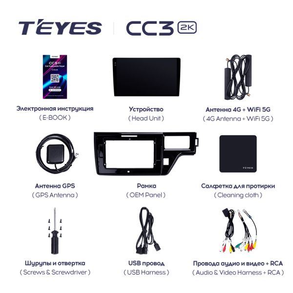 Штатная магнитола Teyes CC3-2K 4+32G для Stepwgn 2015-2021