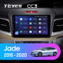 Штатная магнитола Teyes CC3L 4+32G для Jade 2015-2020