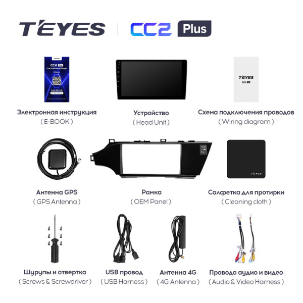 Штатная магнитола Teyes CC2 3+32G для Toyota Avalon 2012-2018