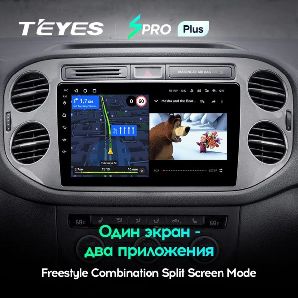 Штатная магнитола Teyes SPRO Plus 3/32 Volkswagen Tiguan 1 NF (2006-2017)
