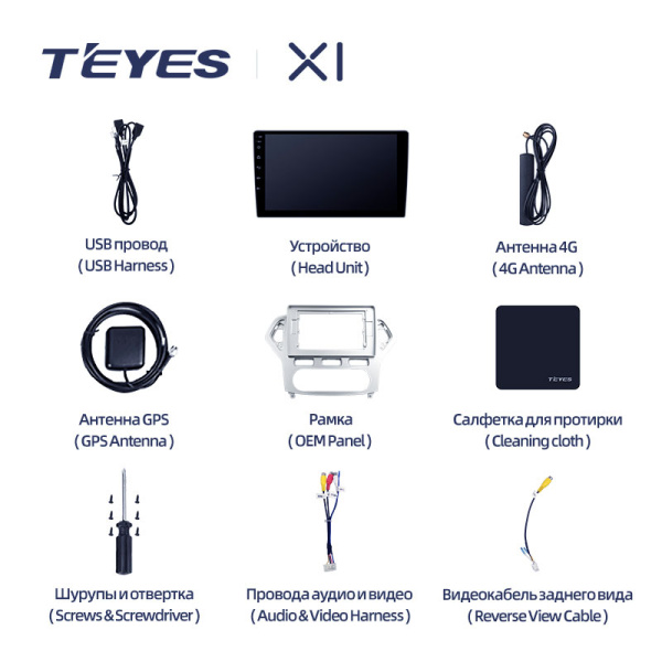 Штатная магнитола Teyes X1 4G 2+32G для Mondeo 2006-2010