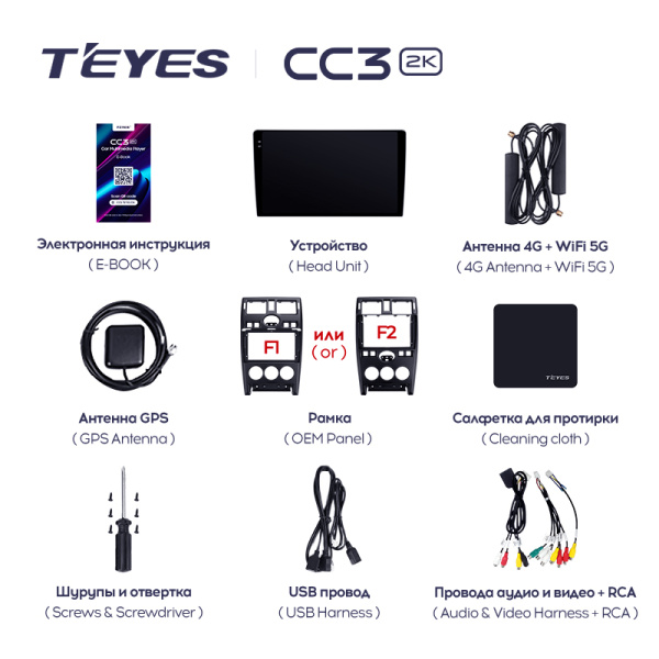 Штатная магнитола Teyes CC3-2K 128G для Priora 2007-2013