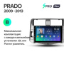 Штатная магнитола Teyes SPRO Plus 3/32 Toyota Land Cruiser Prado 150 (2009-2013)