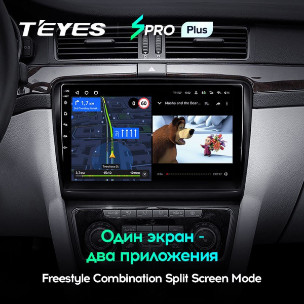 Штатная магнитола Teyes SPRO Plus 6/128 Skoda Superb 2 B6 (2008-2015)