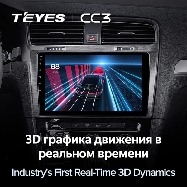 Штатная магнитола Teyes CC3 360 6/128 Volkswagen Golf 7 MK7 (2014-2018)