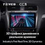 Штатная магнитола Teyes CC3 360 6/128 Volkswagen Golf 7 MK7 (2014-2018)