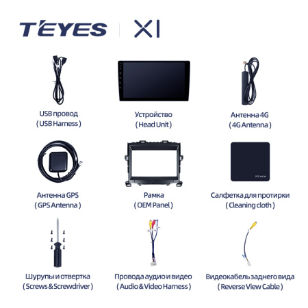 Штатная магнитола Teyes X1 4G 2+32G для Alphard 2008-2015