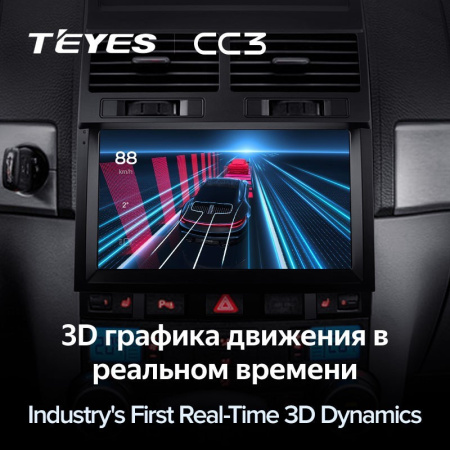 Штатная магнитола Teyes CC3 360 6/128 Volkswagen Touran 1 (2003-2010) Тип-B