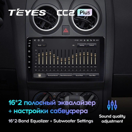 Штатная магнитола Teyes CC2 Plus 6/128 Nissan Qashqai 1 J10 (2006-2013)