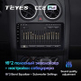 Штатная магнитола Teyes CC2 Plus 6/128 Nissan Qashqai 1 J10 (2006-2013)