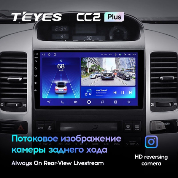 Штатная магнитола Teyes CC2 Plus 6/128 Toyota Land Cruiser Prado J120 (2004-2009)