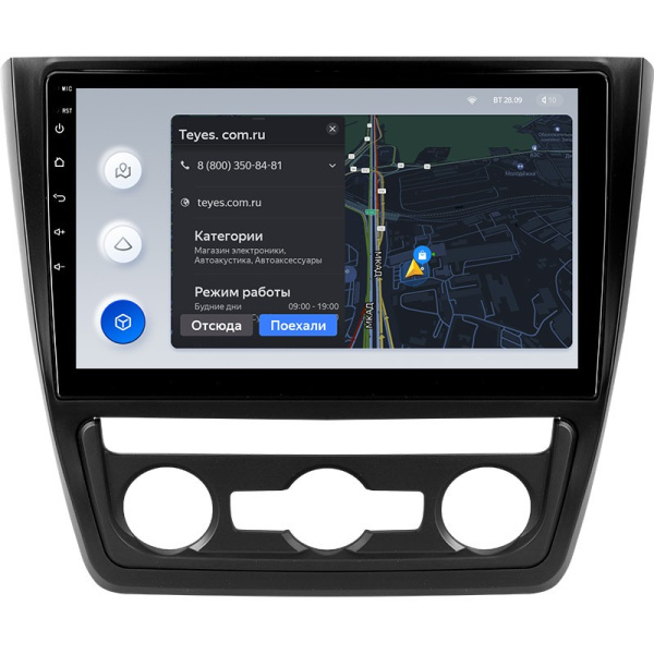 Штатная магнитола Teyes X1 4G 2/32 Skoda Yeti 5L (2009-2014)