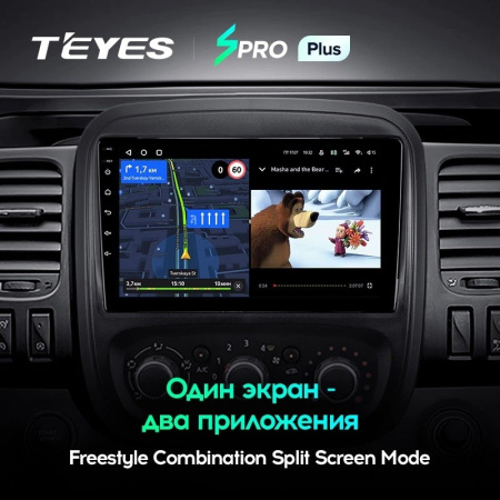 Штатная магнитола Teyes SPRO Plus 4/64 Renault Trafic 3 (2014-2021)