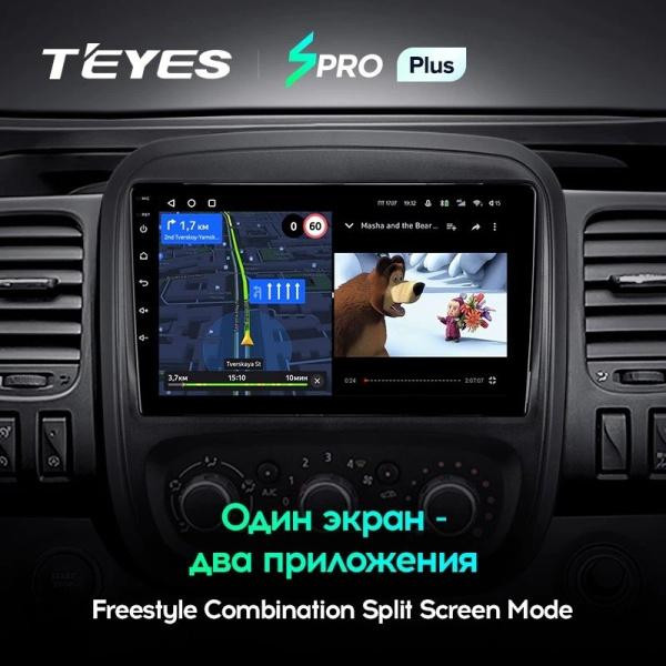 Штатная магнитола Teyes SPRO Plus 4/64 Renault Trafic 3 (2014-2021)