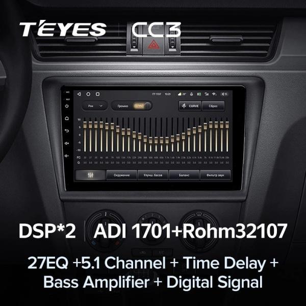 Штатная магнитола Teyes CC3 360 6/128 Skoda Rapid NH3 NH1 (2012-2020)