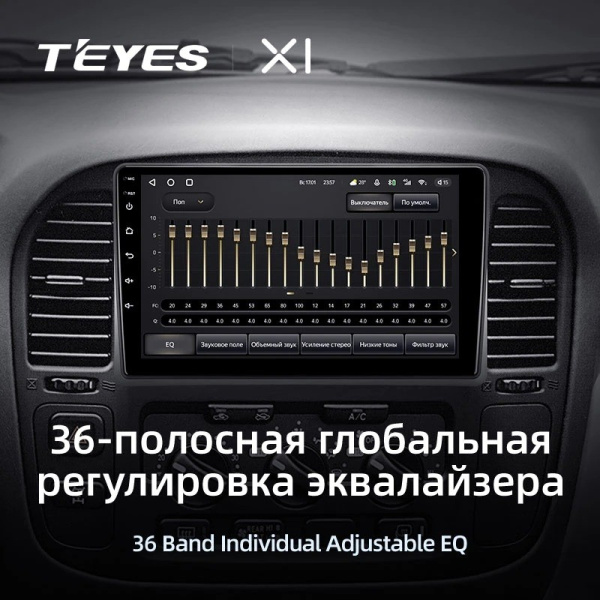 Штатная магнитола Teyes X1 4G 2/32 Toyota Land Cruiser 10 J100 100 (1998-2007)