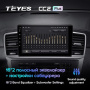 Штатная магнитола Teyes CC2 Plus 3/32 Mercedes-Benz ML-Class W166 (2011-2015)