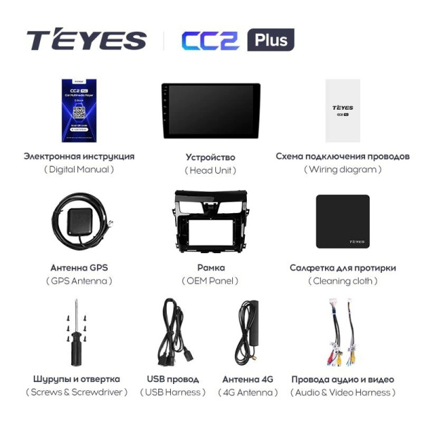 Штатная магнитола Teyes CC2 Plus 6/128 Nissan Teana J33 (2013-2015)
