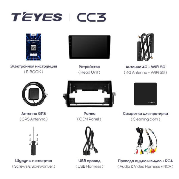 Штатная магнитола Teyes CC3L 3+32G для Toyota Camry 2021-2023 (Правый руль) Штатная магнитола Teyes CC3L 3+32G для Toyota Camry 2021-2023 (Правый руль)