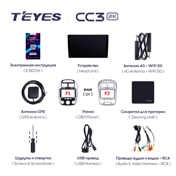 Штатная магнитола Teyes CC3-2K 4+32G для Kia Cerato 1 2004-2008