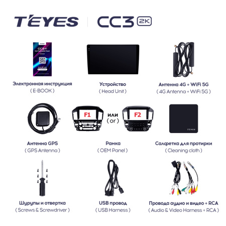 Штатная магнитола Teyes CC3-2K 64G для RX300 1997-2005
