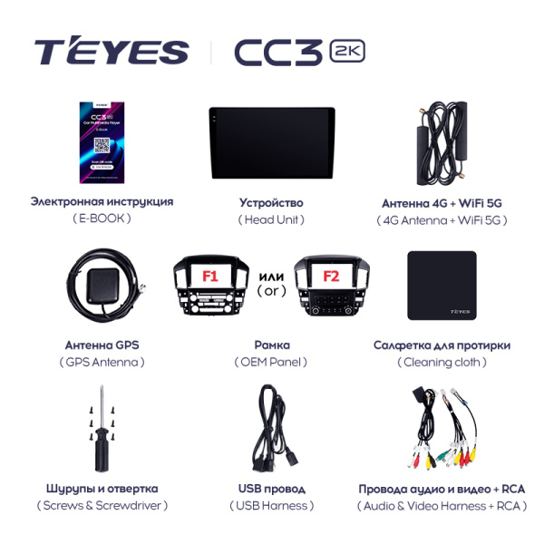 Штатная магнитола Teyes CC3-2K 4+32G для RX300 1997-2005
