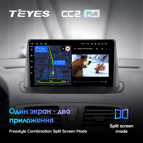 Штатная магнитола Teyes CC2 Plus 3/32 Renault Megane 3 (2008-2014)