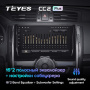 Штатная магнитола Teyes CC2 Plus 6/128 Toyota Mark X 2 X130 (2009-2020)