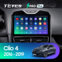 Штатная магнитола Teyes SPRO Plus 6/128 Renault Clio 4 BH98 KH98 (2016-2019)