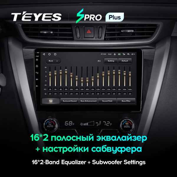 Штатная магнитола Teyes SPRO Plus 6/128 Nissan Murano 3 Z52 (2014-2020)