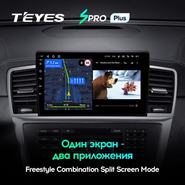 Штатная магнитола Teyes SPRO Plus 3/32 Mercedes-Benz ML-Class W166 (2011-2015)