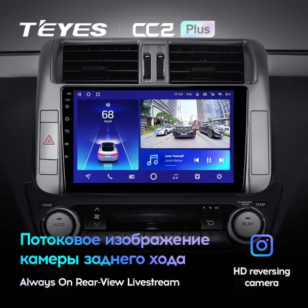 Штатная магнитола Teyes CC2 Plus 3/32 Toyota Land Cruiser Prado 150 (2009-2013)