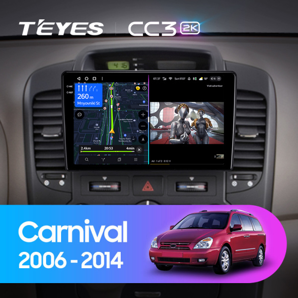Штатная магнитола Teyes CC3-2K 64G для Kia Carnival 2006-2014