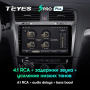 Штатная магнитола Teyes SPRO Plus 4/64 Volkswagen Golf 7 MK7 (2014-2018)