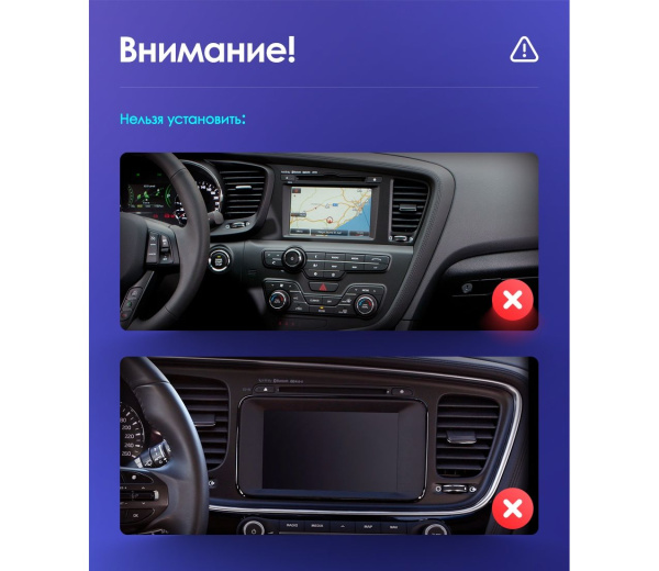 Штатная магнитола Teyes CC3L 4+32G для Optima 3 2010-2015 Штатная магнитола Teyes CC3L 4+32G для Optima 3 2010-2015