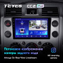 Штатная магнитола Teyes CC2 Plus 3/32 Toyota FJ Cruiser J15 (2006-2020)