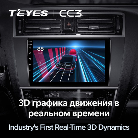 Штатная магнитола Teyes CC3 3/32 Subaru Legacy 6 (2014-2017)