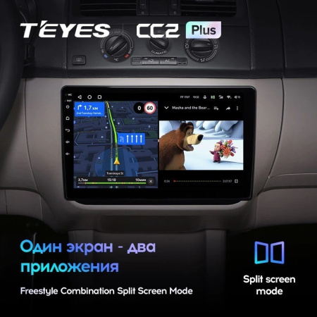 Штатная магнитола Teyes CC2 Plus 4/64 Skoda Rapid (2014-2016)