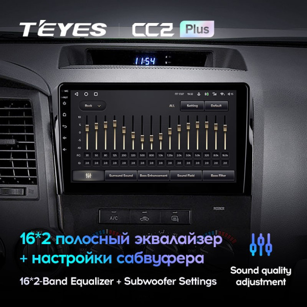 Штатная магнитола Teyes CC2 Plus 3/32 Toyota Tundra XK50 (2007-2013)