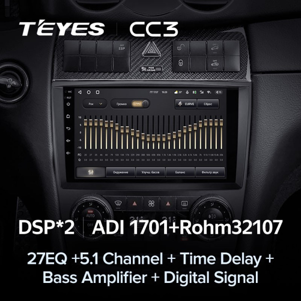 Штатная магнитола Teyes CC3 3/32 Mercedes Benz C-Class W203 CL203 C209 A209 (2004-2011)