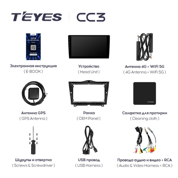 Штатная магнитола Teyes CC3L 4+32G для Granta 2018-2023 Штатная магнитола Teyes CC3L 4+32G для Granta 2018-2023