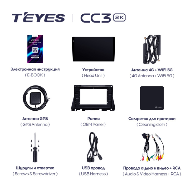 Штатная магнитола Teyes CC3-2K 4+32G  для Optima 4 2015-2020 ТИП-A