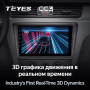 Штатная магнитола Teyes CC3 360 6/128 Skoda Rapid NH3 NH1 (2012-2020)
