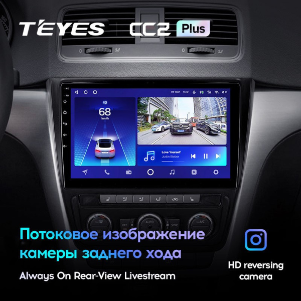 Штатная магнитола Teyes CC2 Plus 4/64 Skoda Yeti 5L (2009-2014)