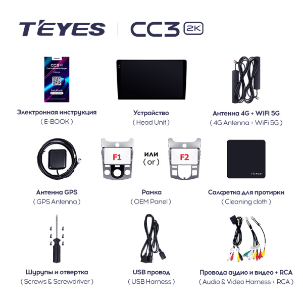 Штатная магнитола Teyes CC3-2K 3+32G для Kia Cerato 2 Forte 2008-2013