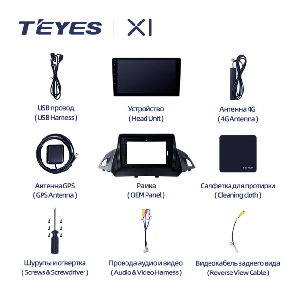Штатная магнитола Teyes X1 4G 32G-A для Kuga 2012-2019