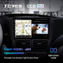 Штатная магнитола Teyes CC2 Plus 3/32 Subaru Impreza GH GE (2007-2011)