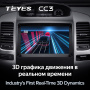 Штатная магнитола Teyes CC3 3/32 Toyota Land Cruiser Prado 120 (2004-2009)